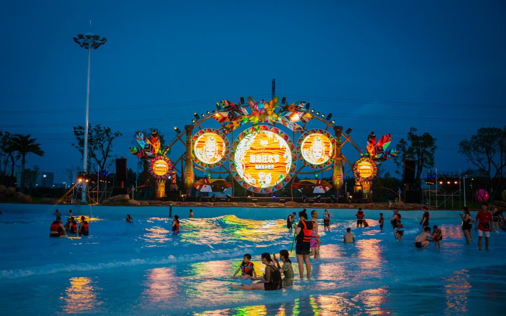 海皮岛水世界