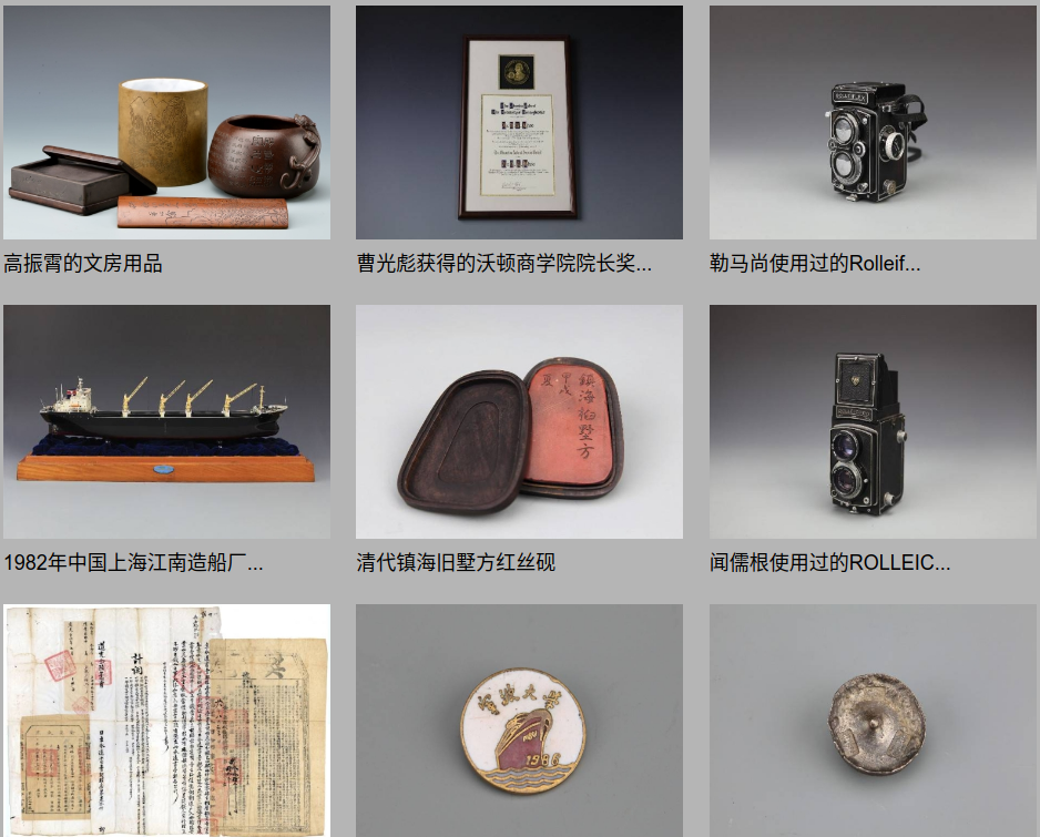 宁波帮博物馆展