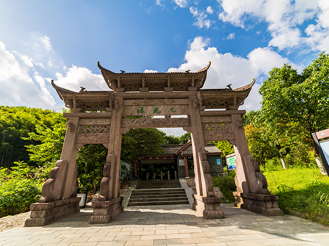 九龙源景区