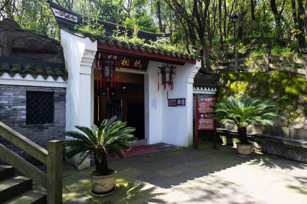 妈祖阁、仙人洞