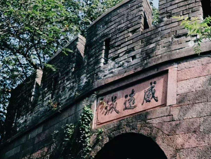 招宝山威远城