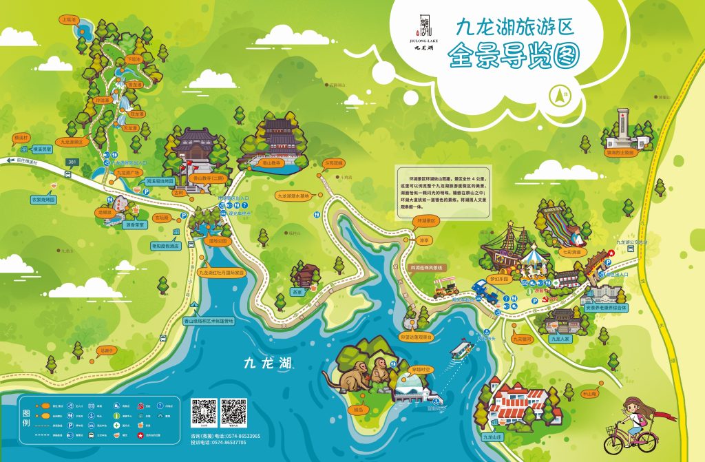 九龙湖旅游区