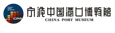 中国港口博物馆logo