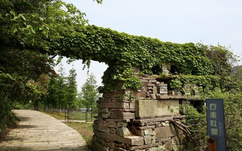 东钱湖马山休闲旅游区