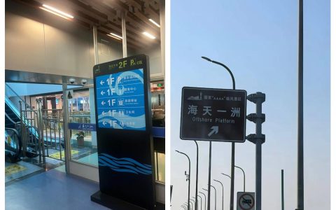 海天一洲景区