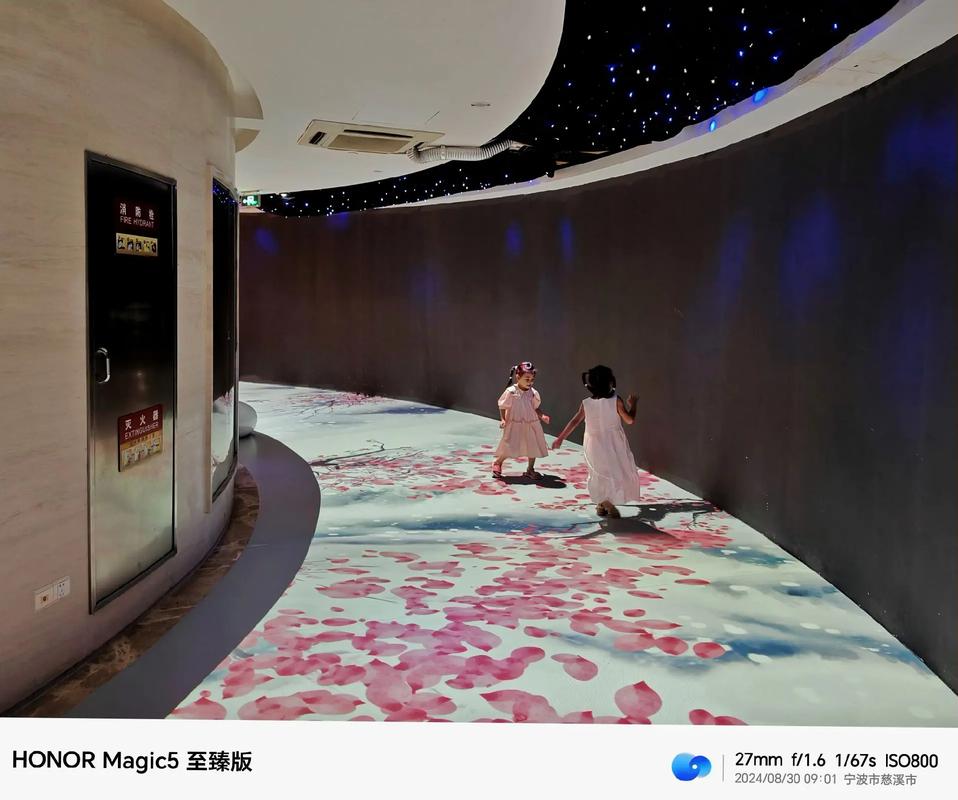 游览海天一洲