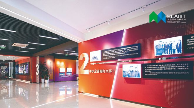 北仑灵峰汽模小镇