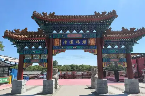 漕运码头