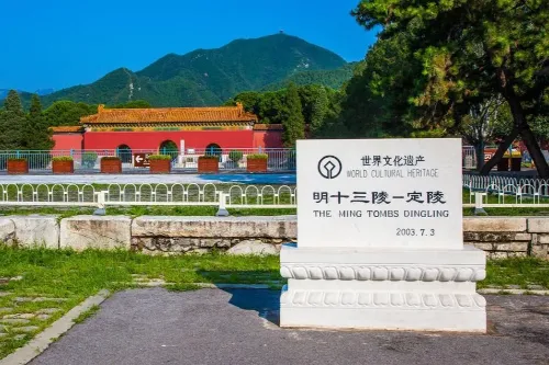 定陵