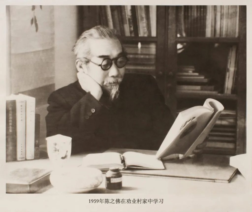 陈之佛