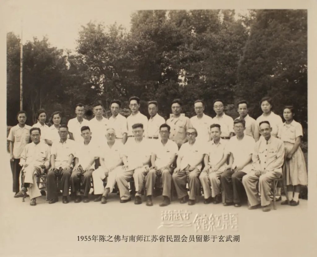 陈之佛留影