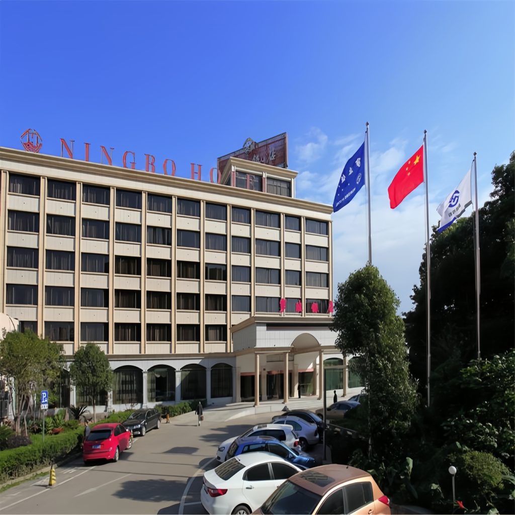 宁波饭店有限公司