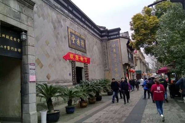 河坊古迹区