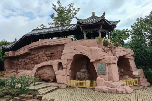 重庆巴渝园