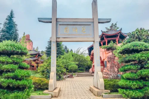 重庆巴渝园