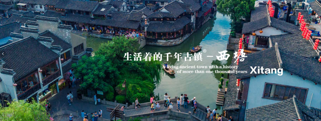 西塘古镇