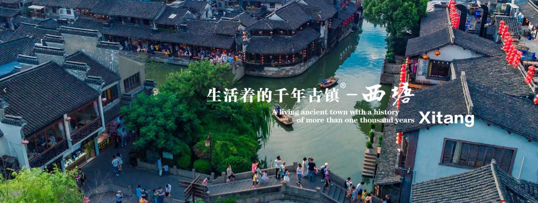 生活着的千年古镇，嘉兴市西塘古镇旅游攻略
