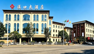 宁波溪口大酒店